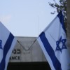 Israel/Израиль (2007)