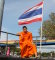 Kingdom of Thailand/Королевство Тайланд