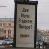 Russia/Россия