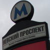 Russia/Россия