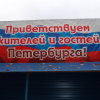 Russia/Россия
